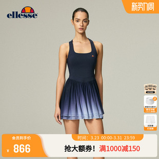 ellesse小贝壳26春新品高弹拼接网纱带胸垫交叉美背吊带连衣裙女