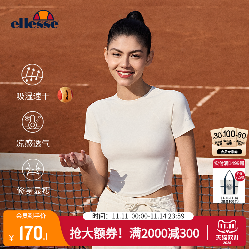 ellesse小贝壳短袖女速干圆领T恤