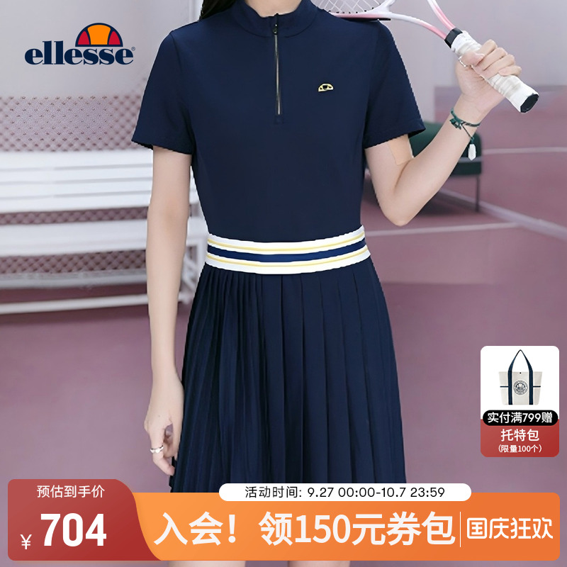 ellesse小贝壳短袖百褶连衣裙
