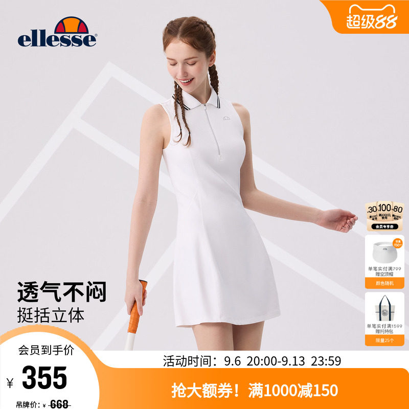 ellesse小贝壳polo领网球连衣裙图片