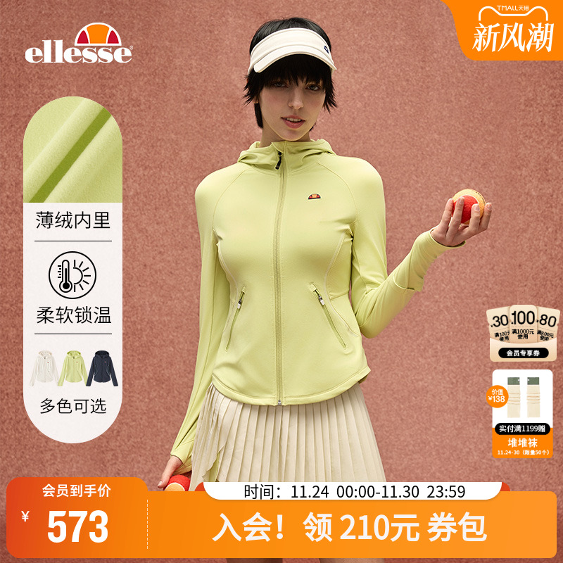 ellesse小贝壳修身针织长袖外套