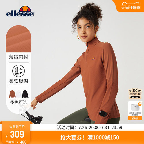 ellesse小贝壳长袖女半开领T恤