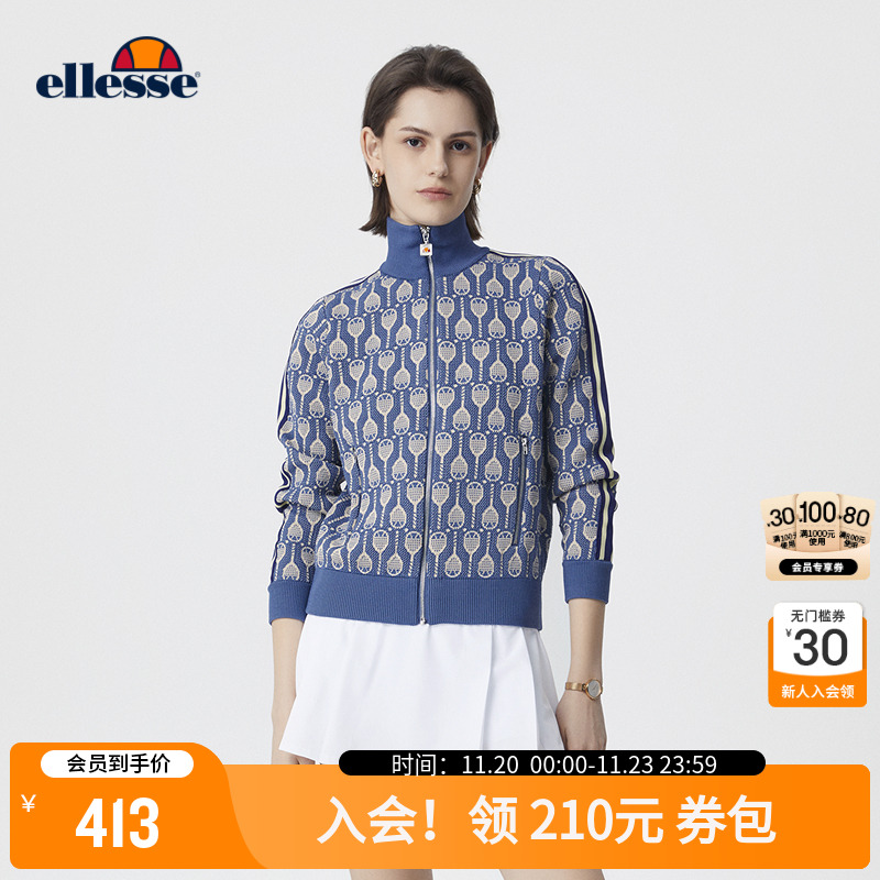 ellesse小贝壳立领镂空提花夹克