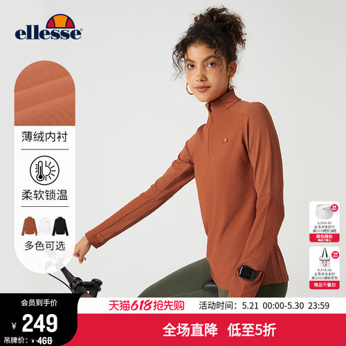 ellesse小贝壳长袖女半开领T恤
