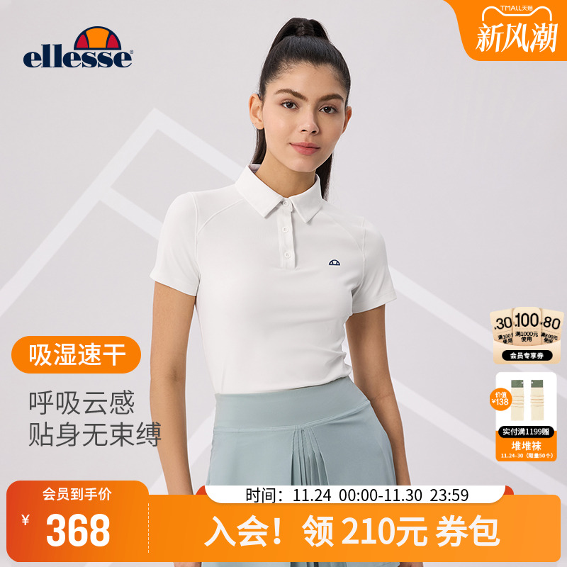 ellesse小贝壳速干翻领运动短袖