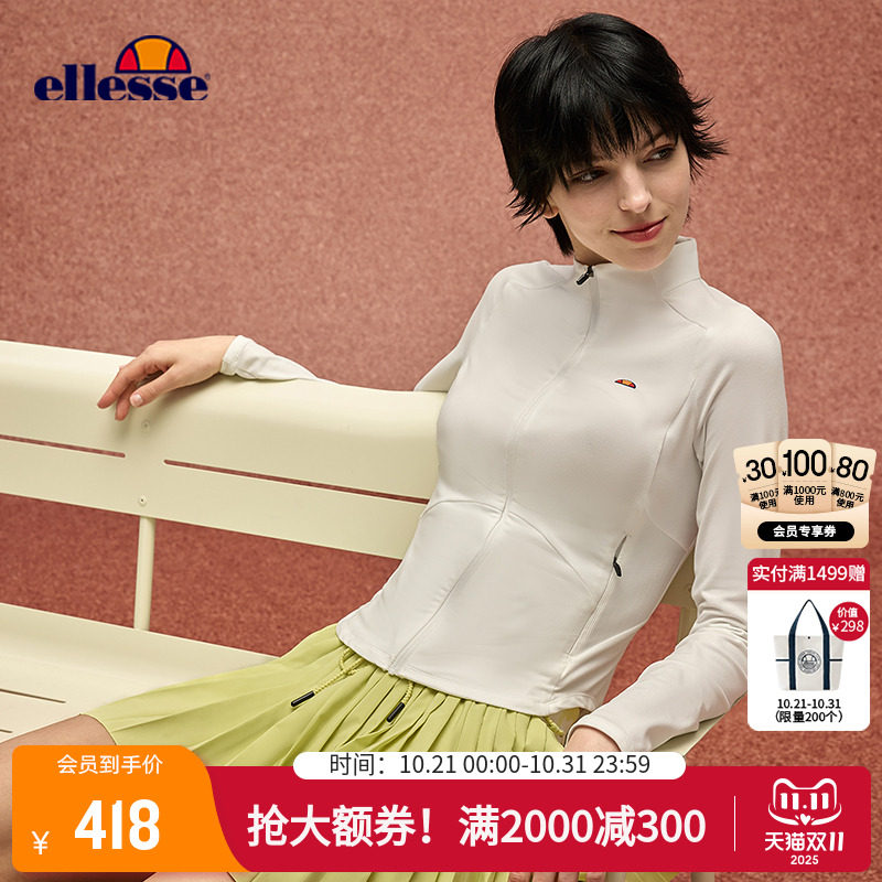 徐若晗同款ellesse立领修身外套