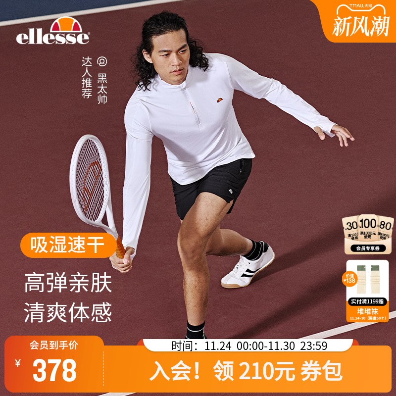 徐凯鑫同款ellesse运动长袖T恤