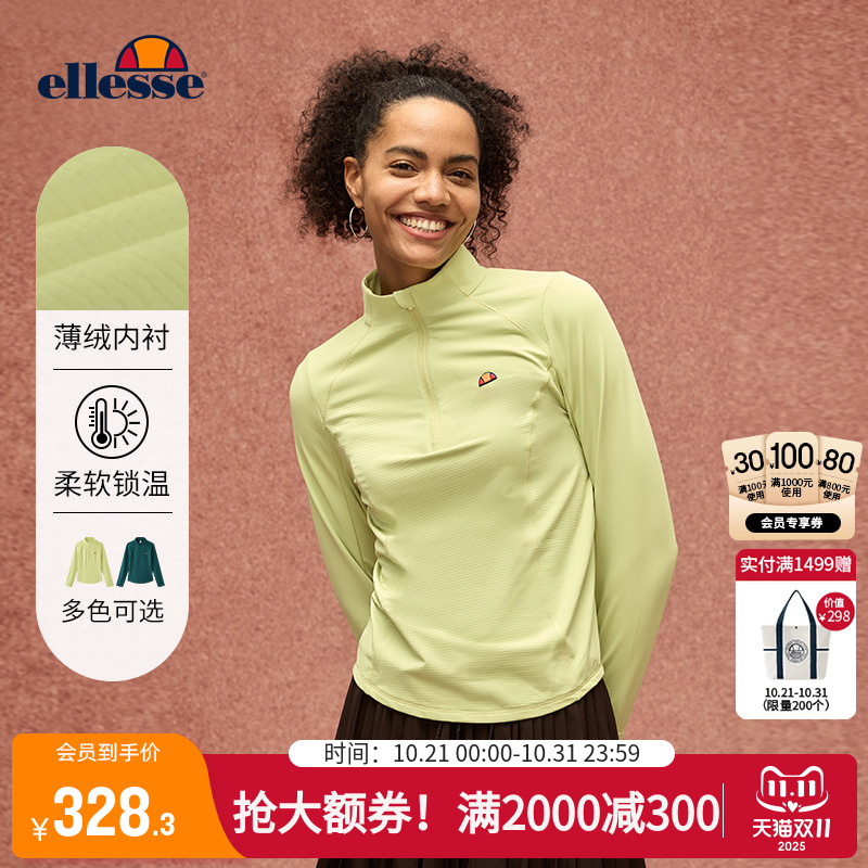 ellesse小贝壳吸湿速干长袖T恤女