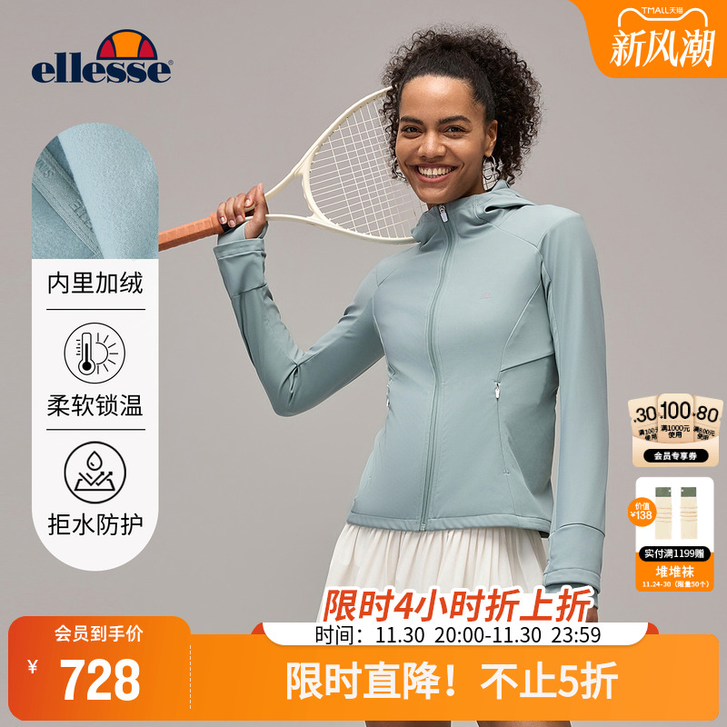 ellesse小贝壳户外加绒软壳衣