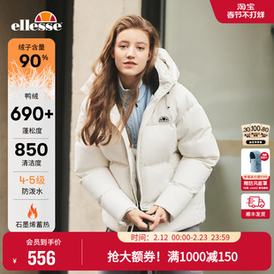 ellesse小贝壳秋冬新款短羽绒服女士情侣防泼水保暖厚外套男女