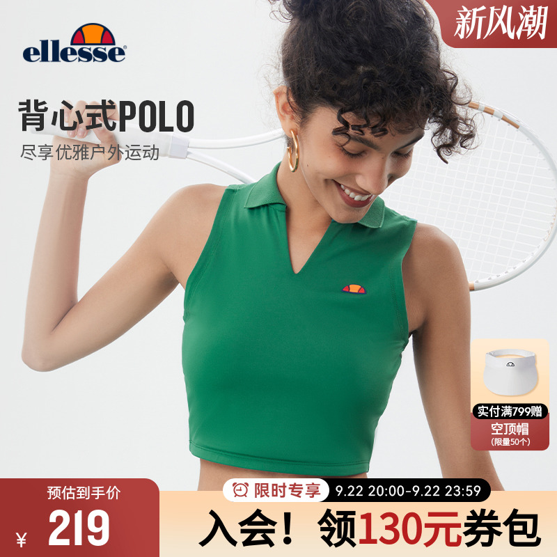 ellesse小贝壳无袖女纯色V领T恤