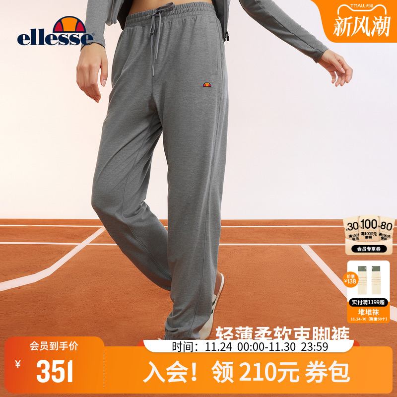 ellesse小贝壳运动卫裤