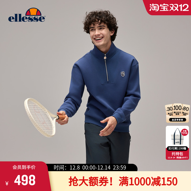 ellesse小贝壳男士套头运动卫衣