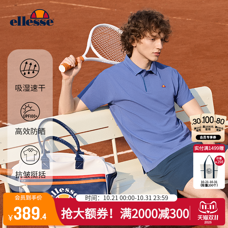 ellesse小贝壳速干抗菌休闲短袖