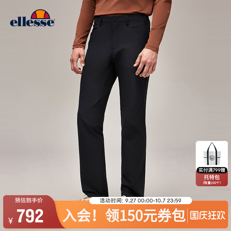 ellesse小贝壳防泼水运动长裤男