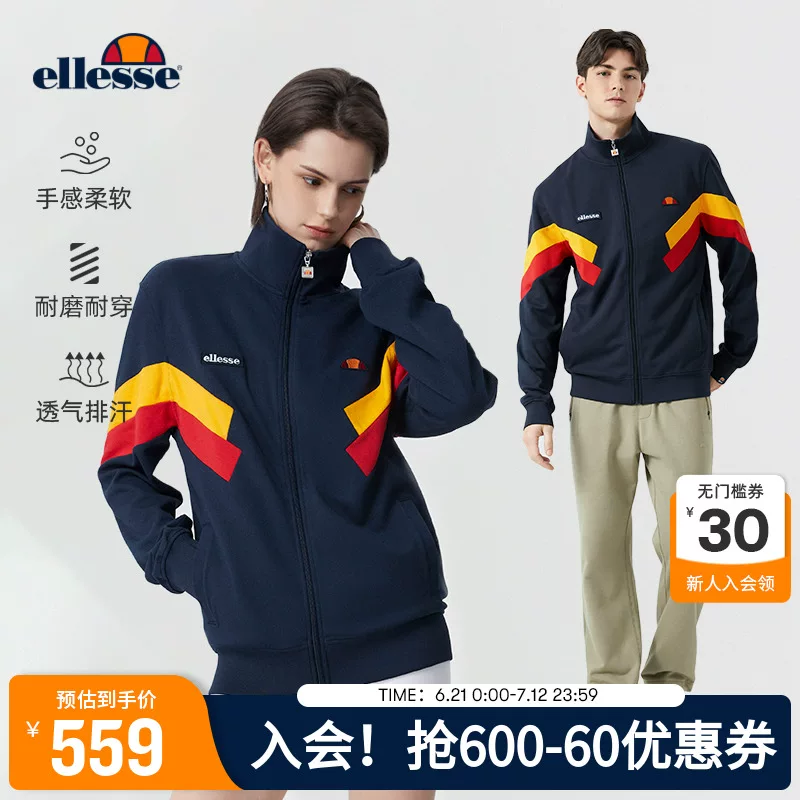 [В том же стиле, что у Фан Чэнчэн] куртка спортивная ellesse с маленьким ракушевидным контрастным швом для мужчин и женщин, новая повседневная куртка
