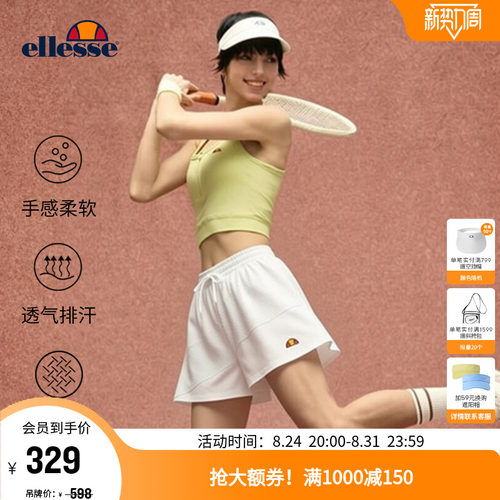 ellesse小贝壳网球运动裙裤
