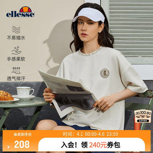 Ellesse小贝壳圆领短袖T恤