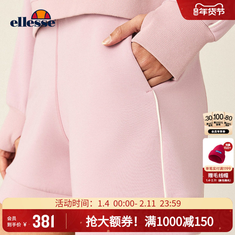 ellesse小贝壳26春季新品网球裤显瘦空气层百搭运动休闲短裤女,运动服/休闲服装,运动中长裤／短裤,淘宝优惠券,粉丝福利购,淘宝优惠卷