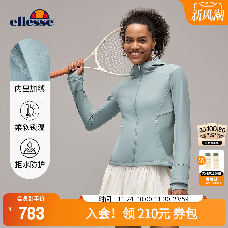 ellesse小贝壳户外加绒软壳衣