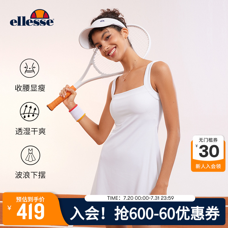 徐若晗ellesse网球运动吊带裙