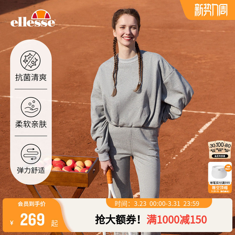 ellesse小贝壳秋冬网球运动套装舒适卫衣显瘦抗菌微喇长裤卫裤女