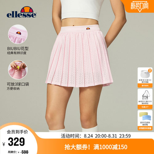 ellesse小贝壳防走百褶短裙