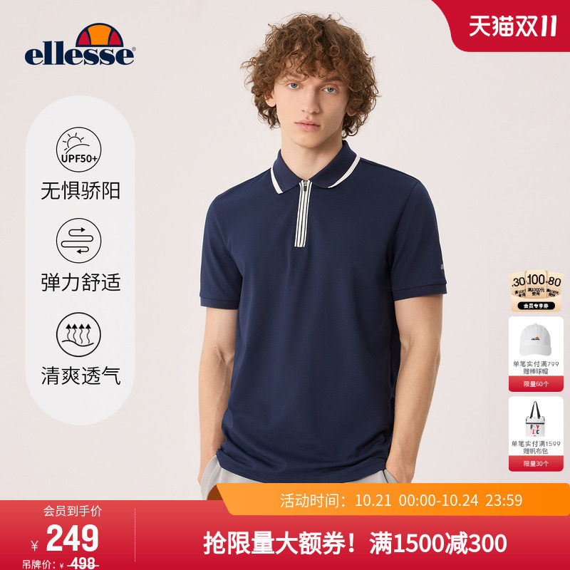ellesse小贝壳官方拉链POLO衫男防晒运动休闲翻领短袖T恤网球服