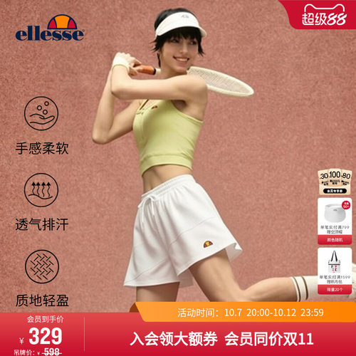 ellesse小贝壳网球运动裙裤