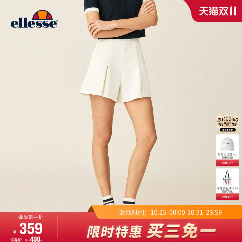 ellesse小贝壳春夏网球裤户外运动裤轻薄显瘦遮肉休闲短裤女