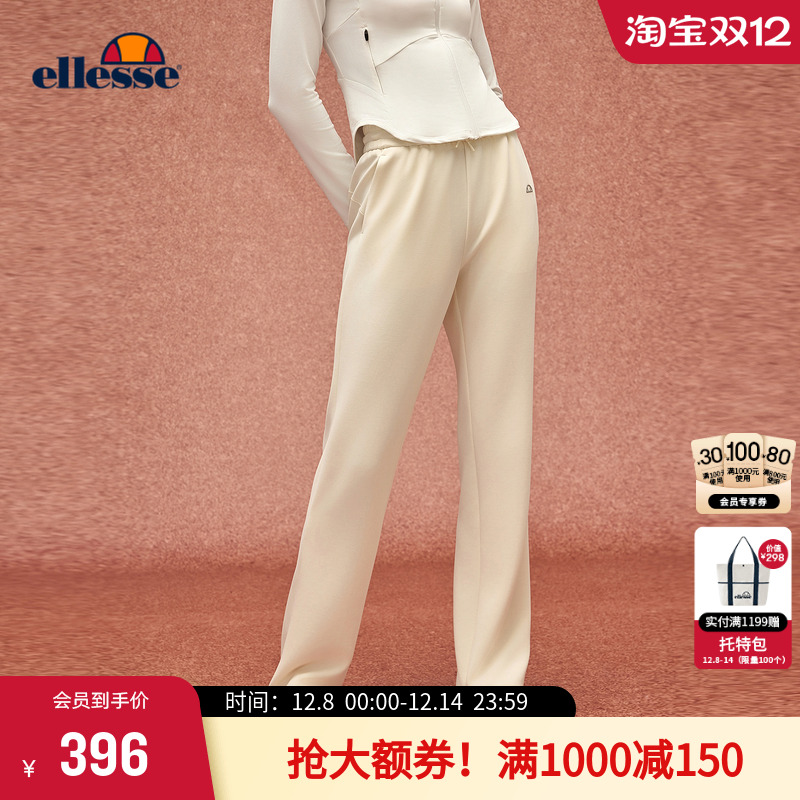 ellesse小贝壳休闲直筒长裤女