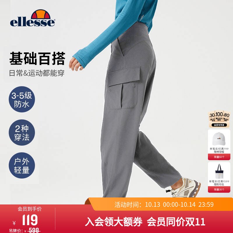 ellesse小贝壳秋冬网球裤户外运动工装长裤防泼水轻量休闲裤女