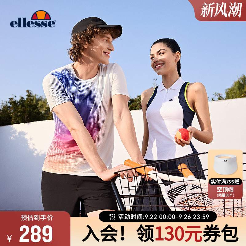 ellesse小贝壳渐变满印速干T恤男