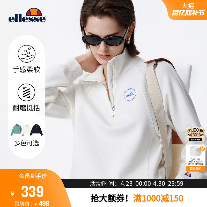 [AirCloud轻云系列]ellesse小贝壳春秋短款半拉链网球外套卫衣女