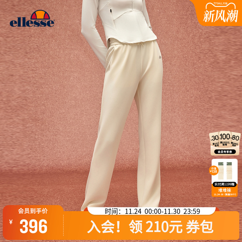 ellesse小贝壳休闲直筒长裤女