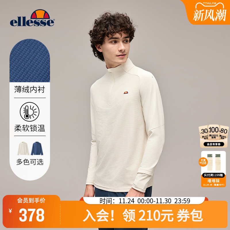 ellesse小贝壳男士速干长袖T恤