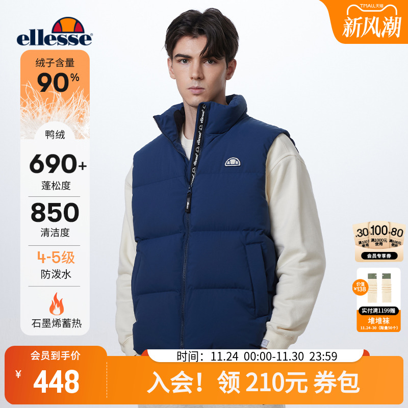 ellesse小贝壳防泼水羽绒马甲