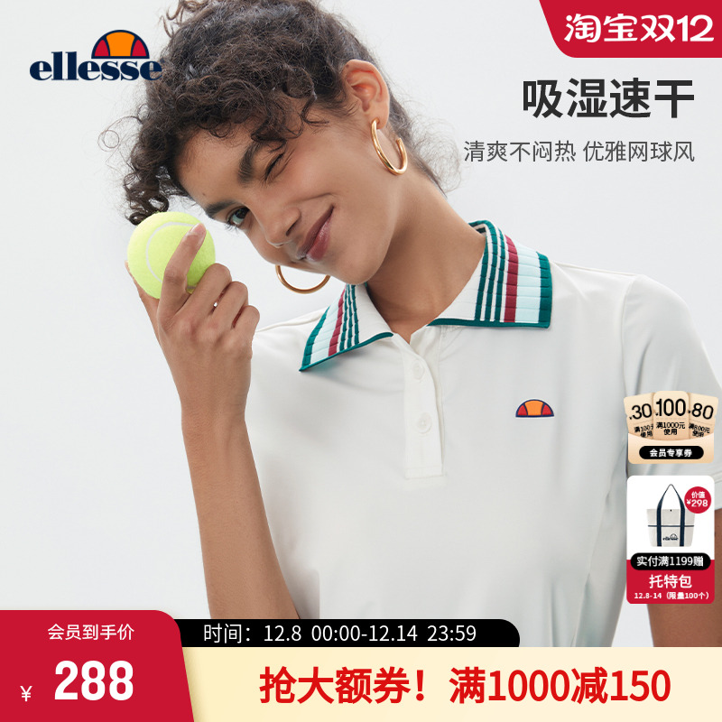 ellesse小贝壳女速干修身polo衫