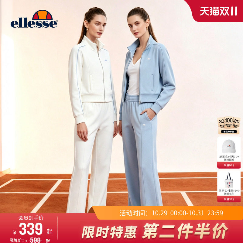 ellesse小贝壳秋冬网球运动套装空气层复古印花休闲卫衣卫裤女