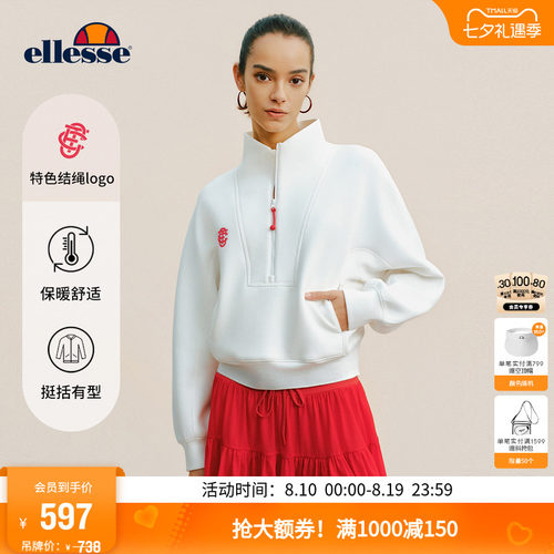 ellesse小贝壳修身显瘦卫衣女