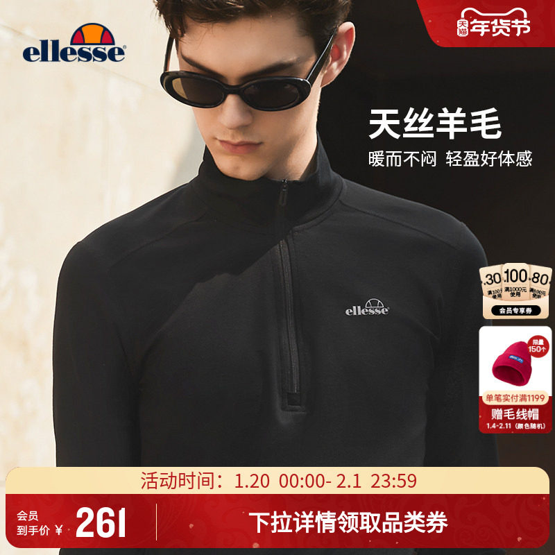 ellesse小贝壳官方运动长袖T恤男春季新款半拉链跑步训练服上衣,运动服/休闲服装,运动T恤,淘宝优惠券,粉丝福利购,淘宝优惠卷