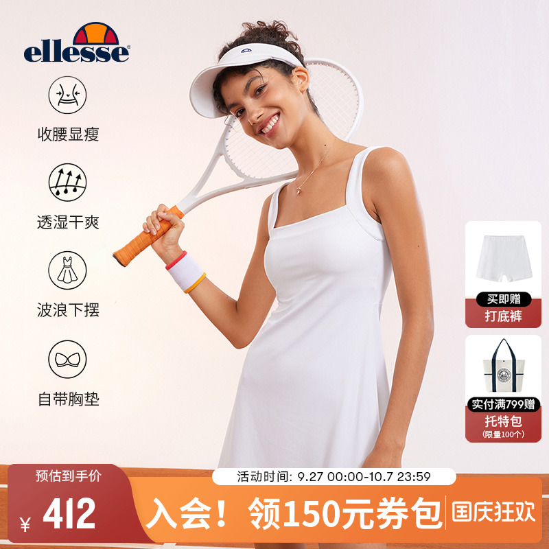 徐若晗ellesse网球运动吊带裙