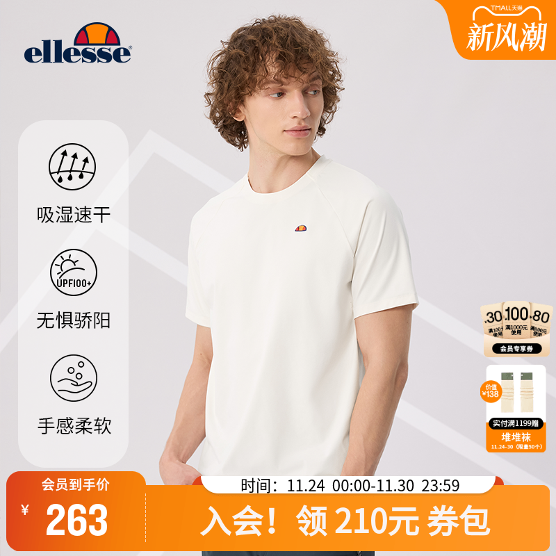 ellesse小贝壳短袖男激光冲孔T恤