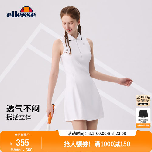 ellesse小贝壳polo领网球连衣裙