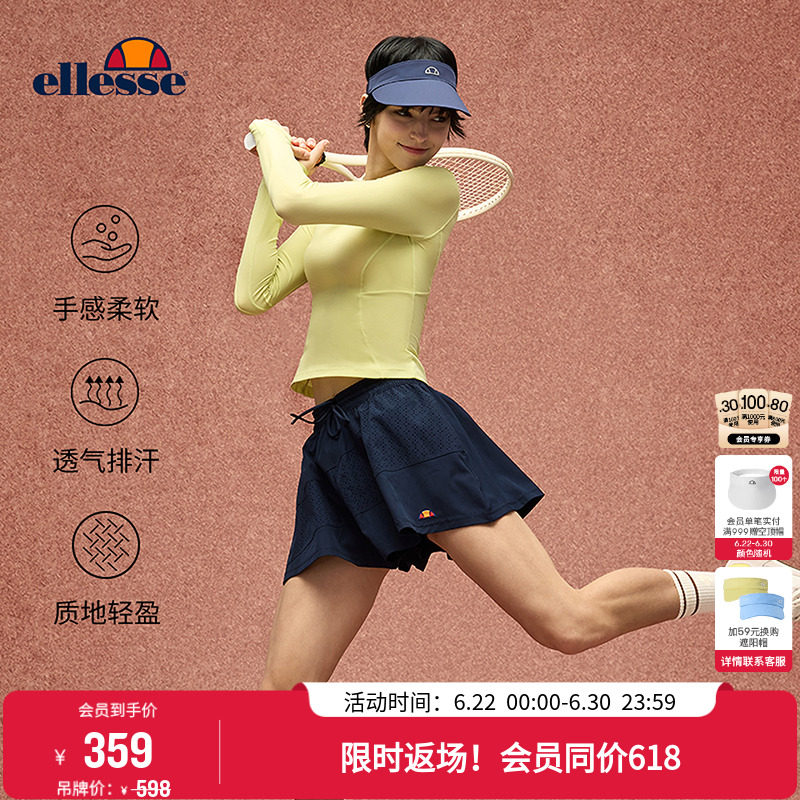 ellesse小贝壳夏季网球短裤运动透气网面跑步带内衬防走光裙裤女 - 实物图
