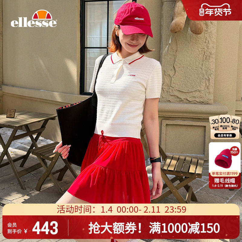 ellesse小贝壳26春新品网球裙收腰显瘦防走光打底裤新年红半裙女,运动服/休闲服装,运动半身裙,淘宝优惠券,粉丝福利购,淘宝优惠卷