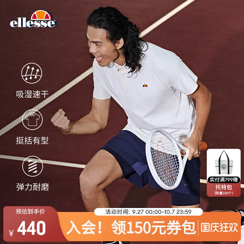 ellesse小贝壳假两件休闲短裤