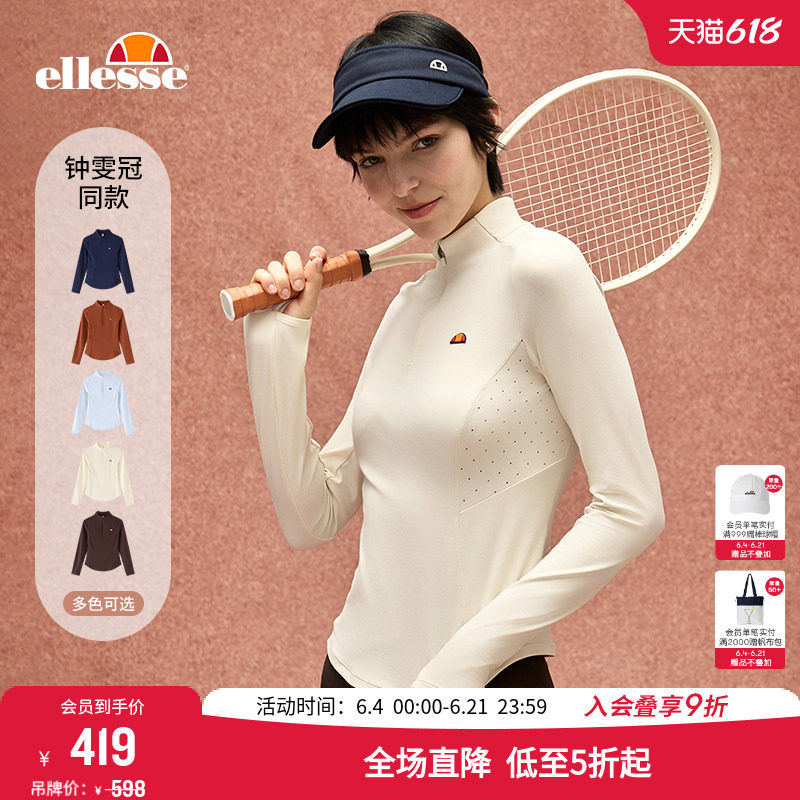 [钟雯冠同款]ellesse小贝壳网球服春秋跑步内搭上衣速干长袖T恤女