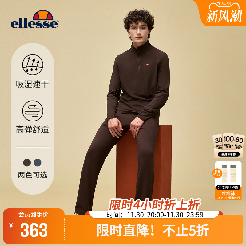 ellesse小贝壳速干网球套装男