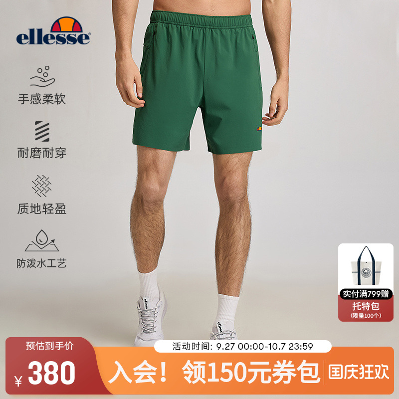 ellesse小贝壳舒适柔软轻薄短裤